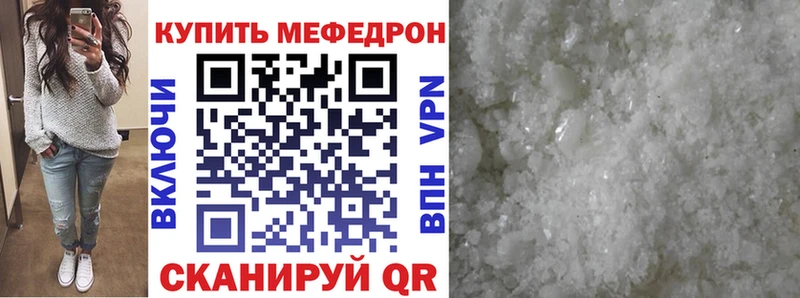 Купить наркотики цена Вятские Поляны Амфетамин  Кокаин  Мефедрон  Каннабис  Героин  ГАШ 