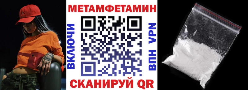 купить наркотики сайты  Вятские Поляны  Амфетамин 97% 