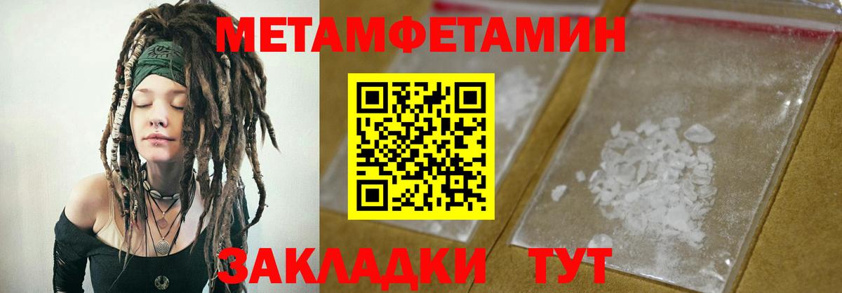 Amphetamine Розовый Вятские Поляны