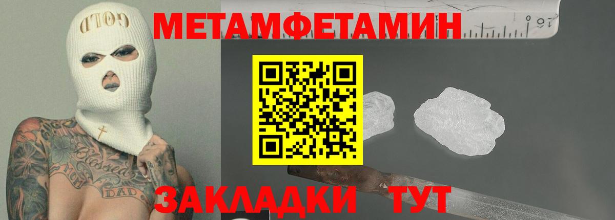 Амфетамин  Amphetamine Premium  Вход с VPN  Вятские Поляны 