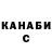 Гашиш VHQ Nadja Weiss
