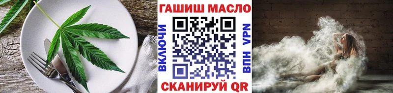 Печенье с ТГК марихуана  Вятские Поляны 
