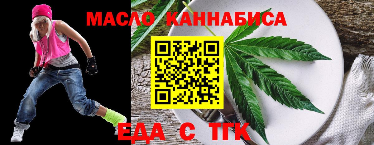 Вятские Поляны  Canna-Cookies марихуана  Вход с VPN 
