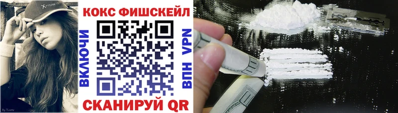 Кокаин VHQ  где найти   кракен вход  Вятские Поляны 