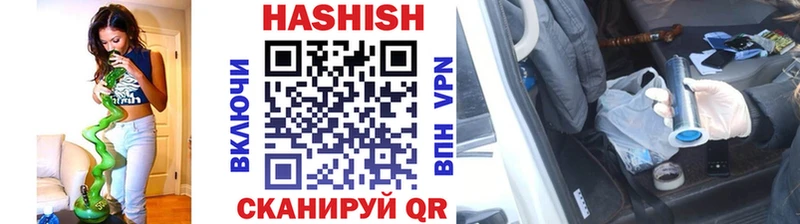 Гашиш VHQ Вятские Поляны