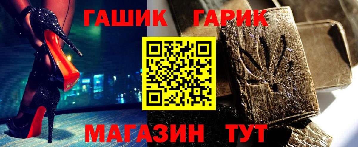 ГАШИШ VHQ Вятские Поляны
