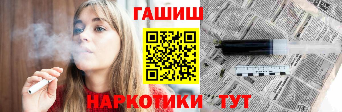 Вятские Поляны  Гашиш ice o lator  Гашиш индика сатива  цены   Вход с VPN 