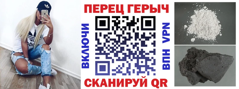 Героин хмурый  Вятские Поляны 