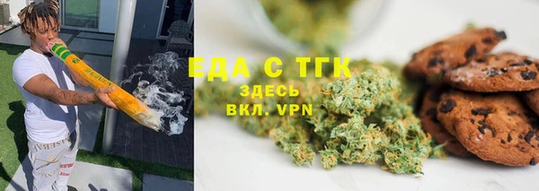 каннабис Белокуриха