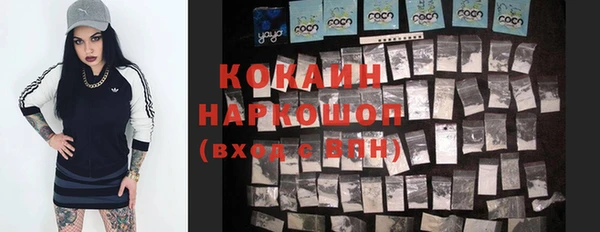 тгк Балабаново