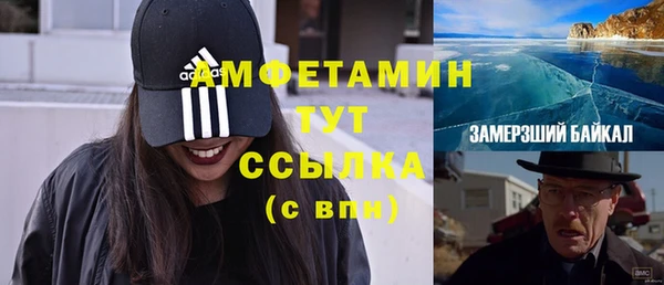 каннабис Белокуриха