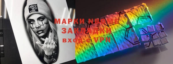 2c-b Белоозёрский