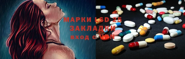 гашик Бутурлиновка