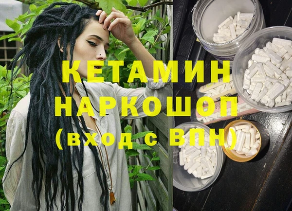 гашик Бутурлиновка