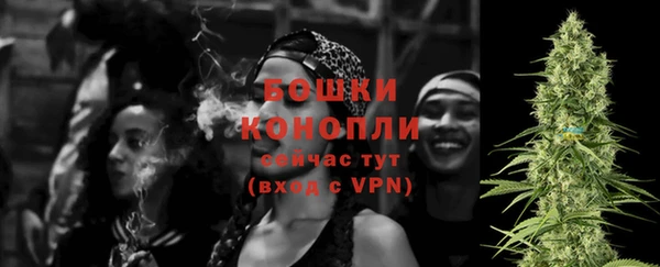 каннабис Белокуриха