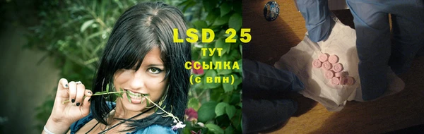 2c-b Белоозёрский