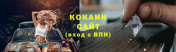 2c-b Белоозёрский