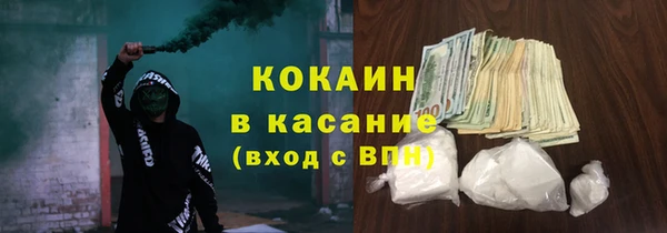 соль курить ск Беломорск