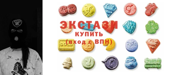 каннабис Белокуриха