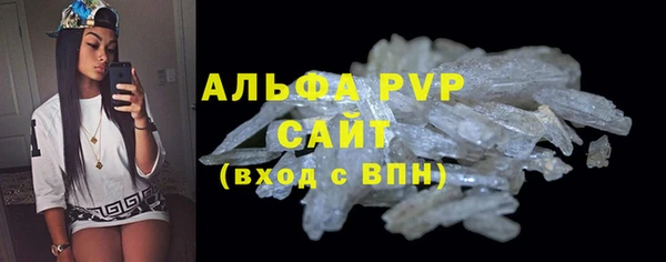 соль курить ск Беломорск