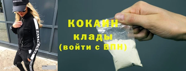 каннабис Белокуриха