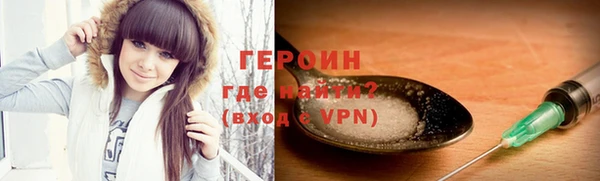 соль курить ск Беломорск