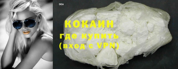 соль курить ск Беломорск