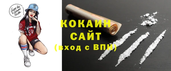 каннабис Белокуриха