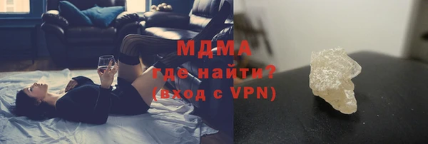 соль курить ск Беломорск