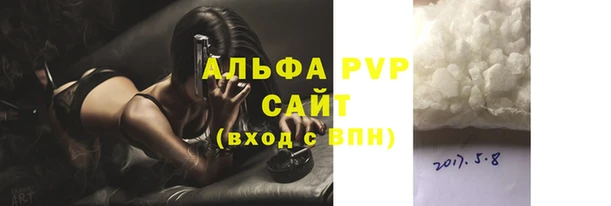 соль курить ск Беломорск