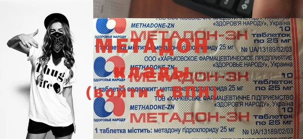 каннабис Белокуриха