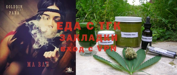 каннабис Белокуриха