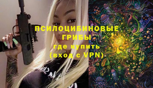 каннабис Белокуриха
