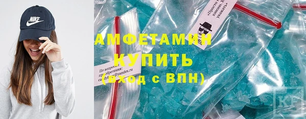 соль курить ск Беломорск
