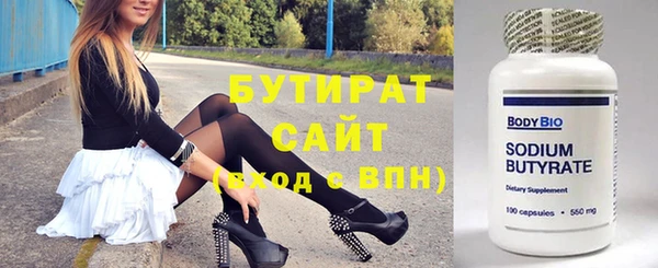 2c-b Белоозёрский
