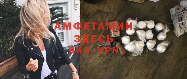 соль курить ск Беломорск