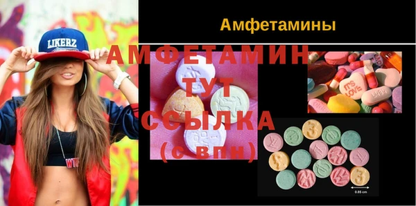соль курить ск Беломорск