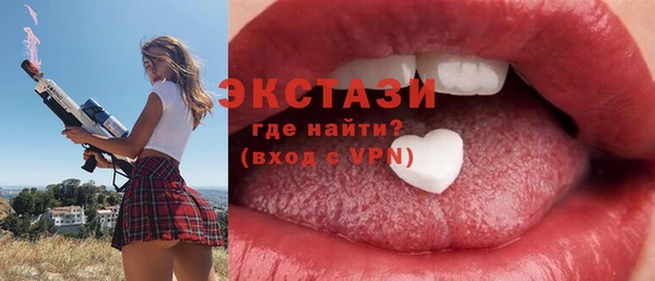 соль курить ск Беломорск