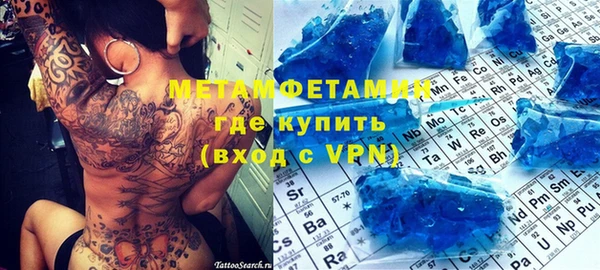 соль курить ск Беломорск