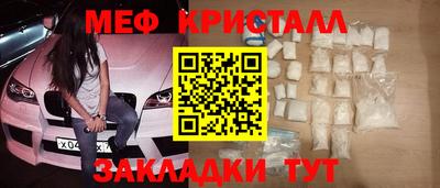 амфетамин Малгобек