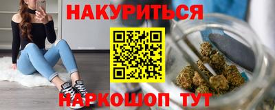 каннабис Ликино-Дулёво