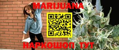мяу мяу мука Мариинск