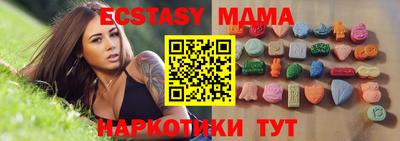 амфетамин Малгобек