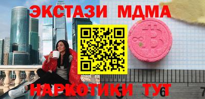 мяу мяу мука Мариинск