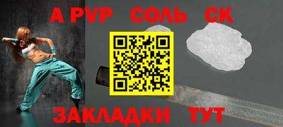 мяу мяу мука Мариинск