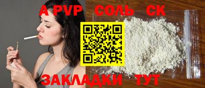 амфетамин Малгобек