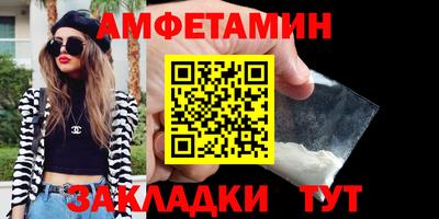 стаф Лесосибирск