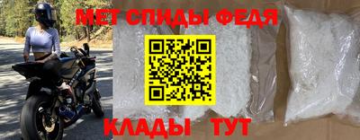 амфетамин Малгобек