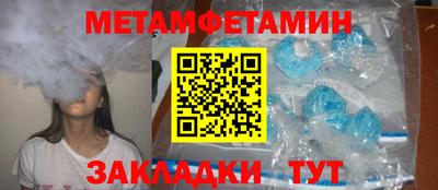 амфетамин Малгобек