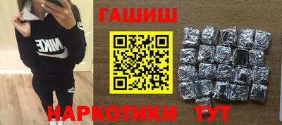 мяу мяу мука Мариинск